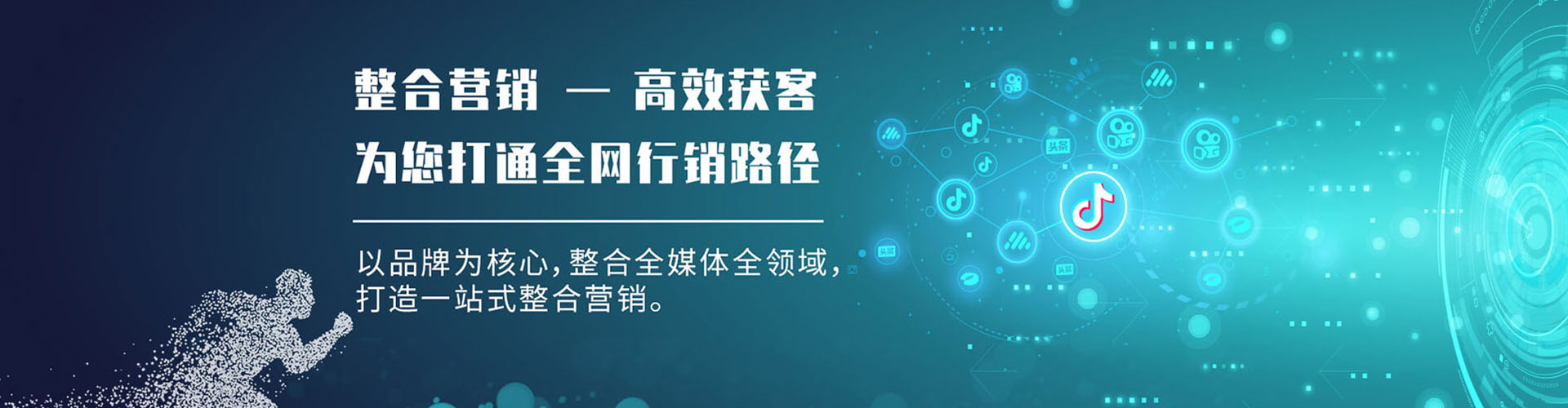 根河信息流代理